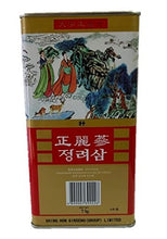 Load image into Gallery viewer, Shing Hon Dried Korean Red Ginseng Roots 6 Years Heaven Grade (75g)
